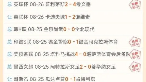亚历山大制胜雷霆，尼克斯逆袭成功爵士国王对决，9连败告终