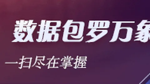 终极指南彩票开奖：德超级杯，凯恩首秀，奥尔莫帽子戏法，莱比锡3-0拜仁全回顾
