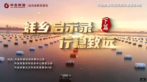 体育品牌电竞联名，新品亮相吸睛